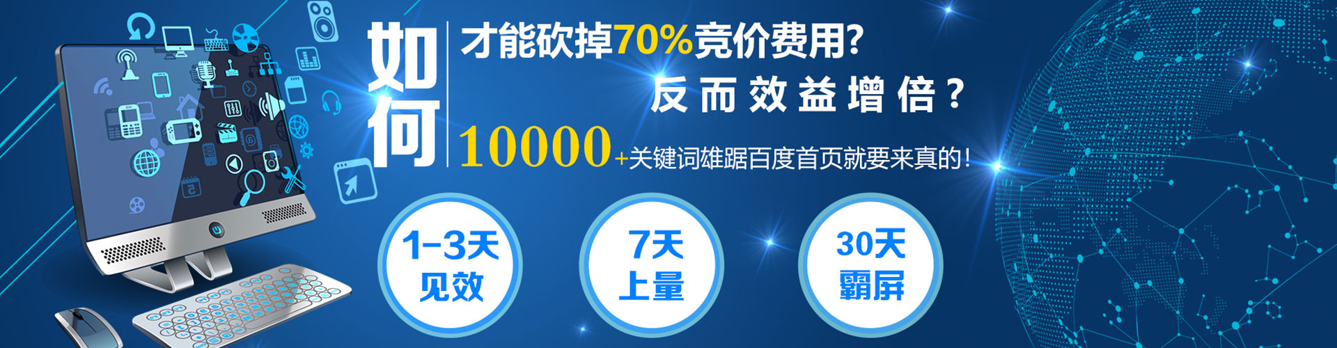 米林百度推广费用